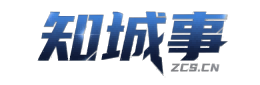 知城事惠城信息平台